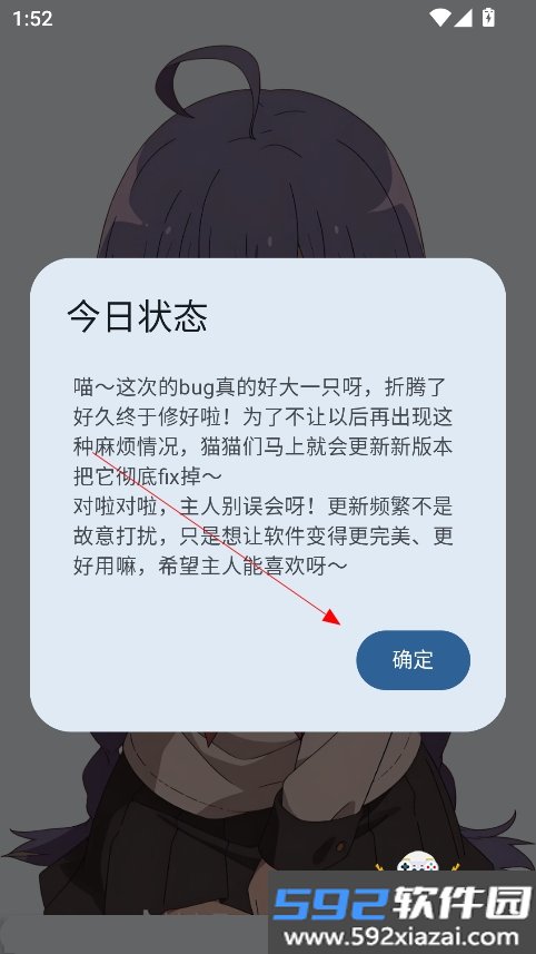 萌宅社区