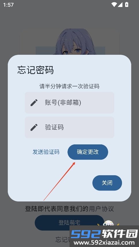 萌宅社区app(萌宅社区游戏库)截图2