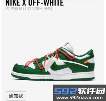 SNKRS 中国