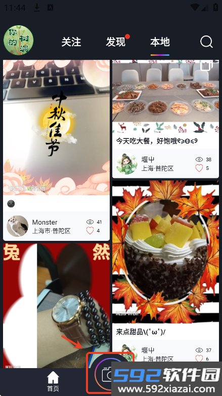白日梦相机