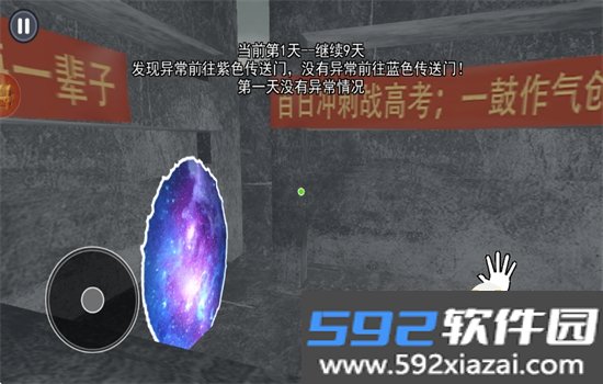 中式千禧梦游戏安卓下载手机版截图10