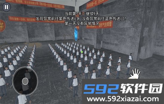 中式千禧梦游戏安卓下载手机版截图2
