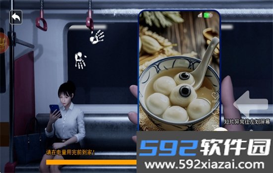 中式千禧梦游戏安卓下载手机版截图4