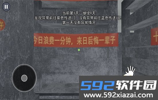 中式千禧梦游戏安卓下载手机版截图8