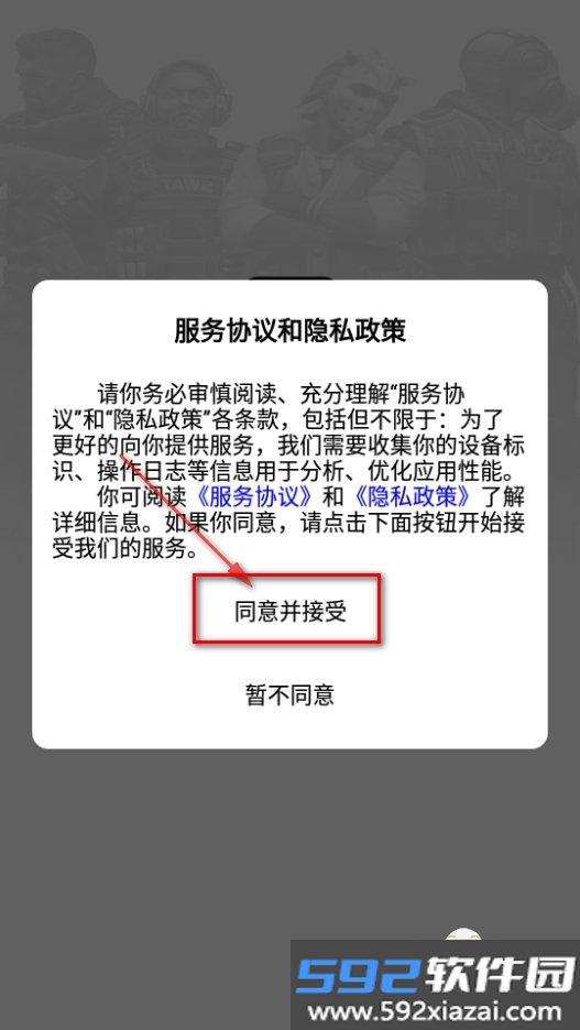 R8Game软件csgo饰品交易app截图2