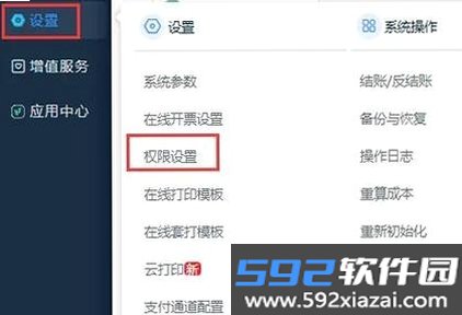 易配精灵截图2