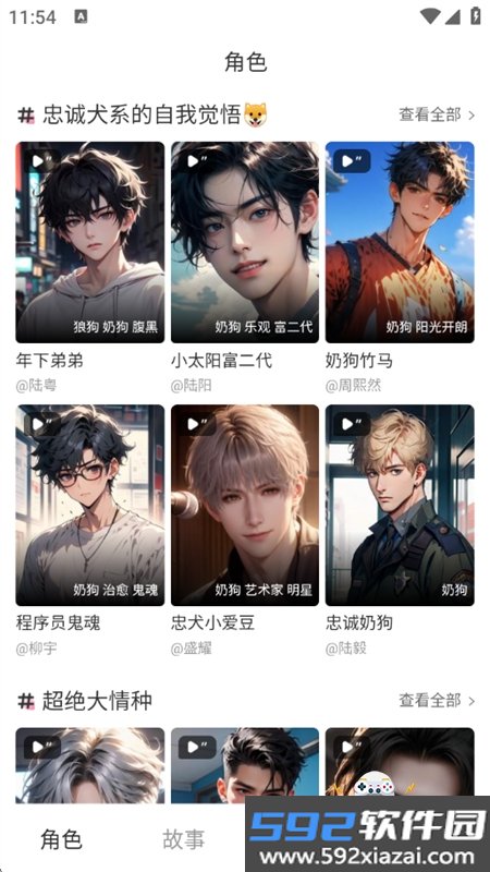 简遇
