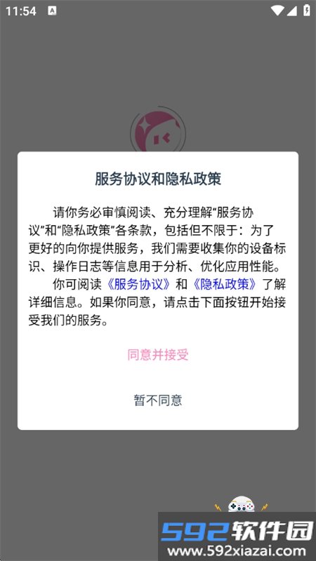 简遇虚拟ai聊天app安卓最新版本2026截图4