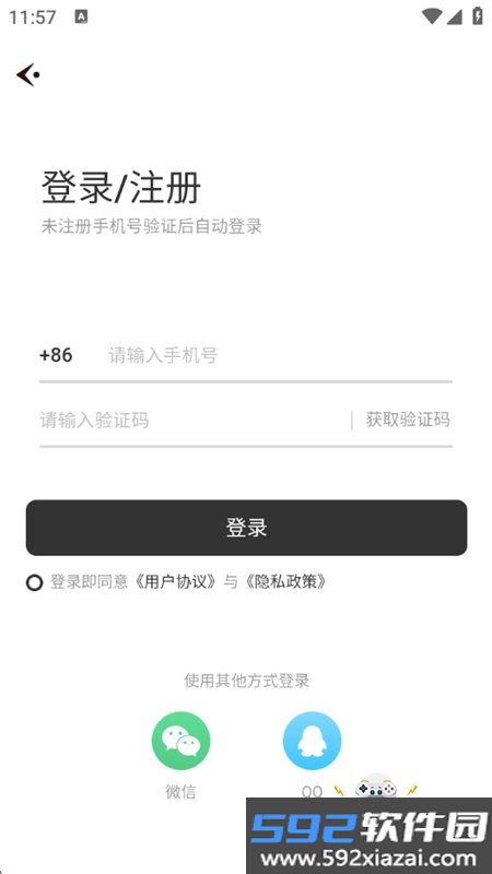 简遇虚拟ai聊天app安卓最新版本2026截图7
