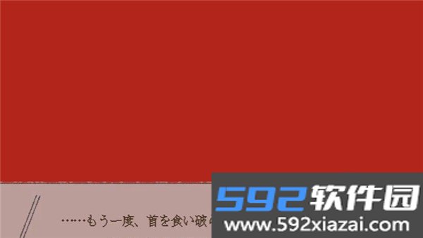 在标本箱中等待羽化