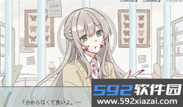 在标本箱中等待羽化最新安卓版截图1