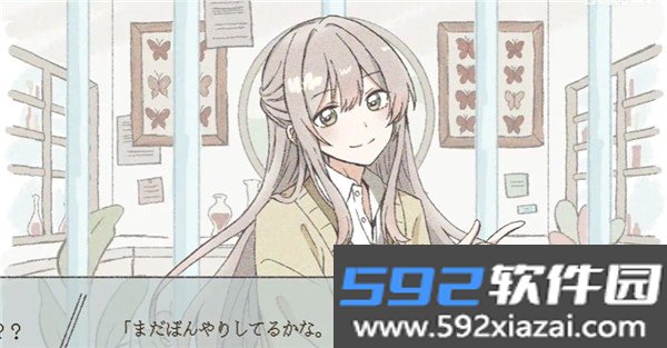 在标本箱中等待羽化最新安卓版截图5