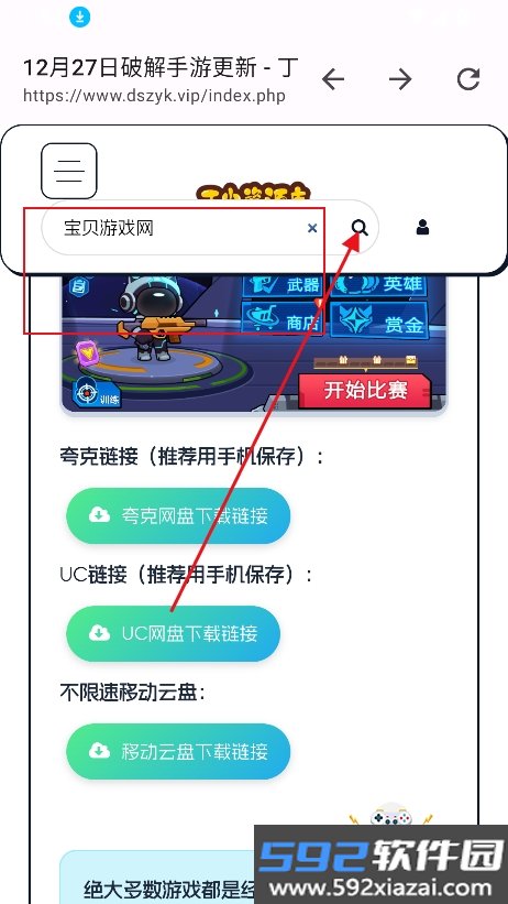 丁少资源库2026最新版本截图5