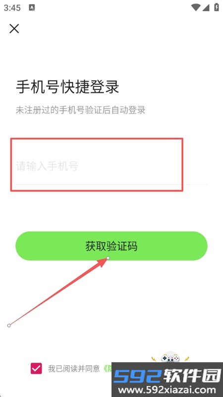 呱东呱西app安卓手机版截图1