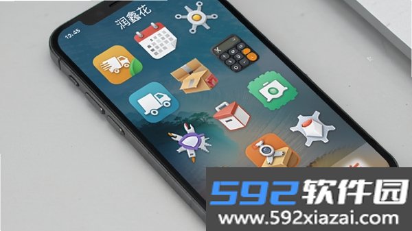润鑫花截图2