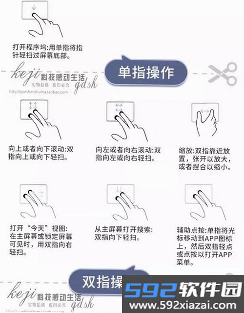 润鑫花截图4
