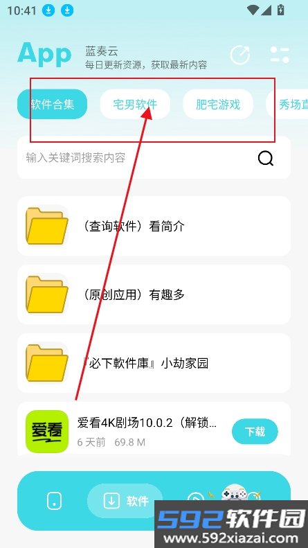 小劫家园