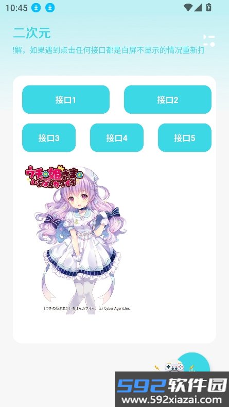 小劫家园app官方下载最新版截图7
