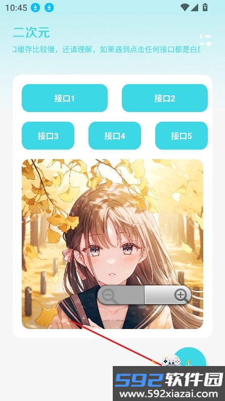 小劫家园app官方下载最新版截图8