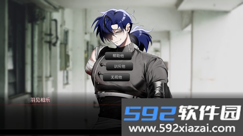 吵闹的104号房间续作2.0正版最新版5201314 免费版截图1