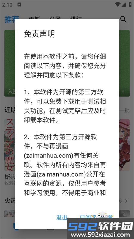 ZAI-X