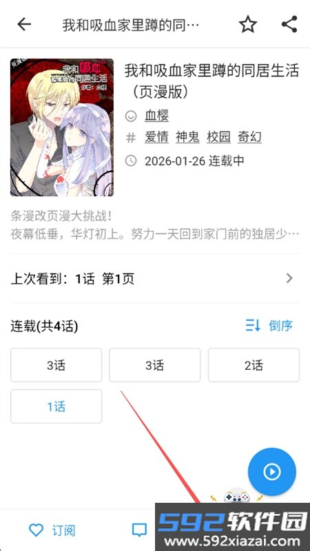 ZAI-X开源阅读app安卓手机版截图2