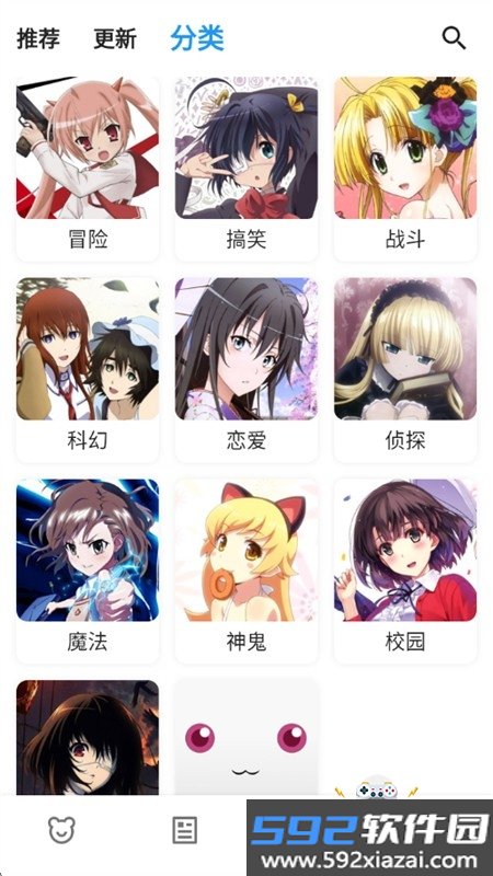 ZAI-X开源阅读app安卓手机版截图8