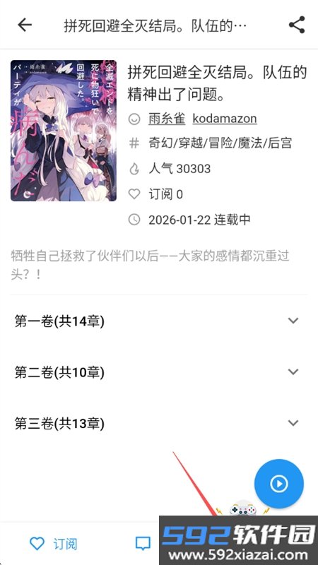 ZAI-X开源阅读app安卓手机版截图9
