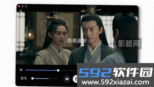 影视追剧截图1
