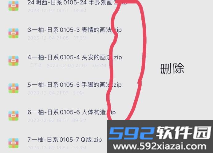 元界分享社区软件安卓手机版截图5