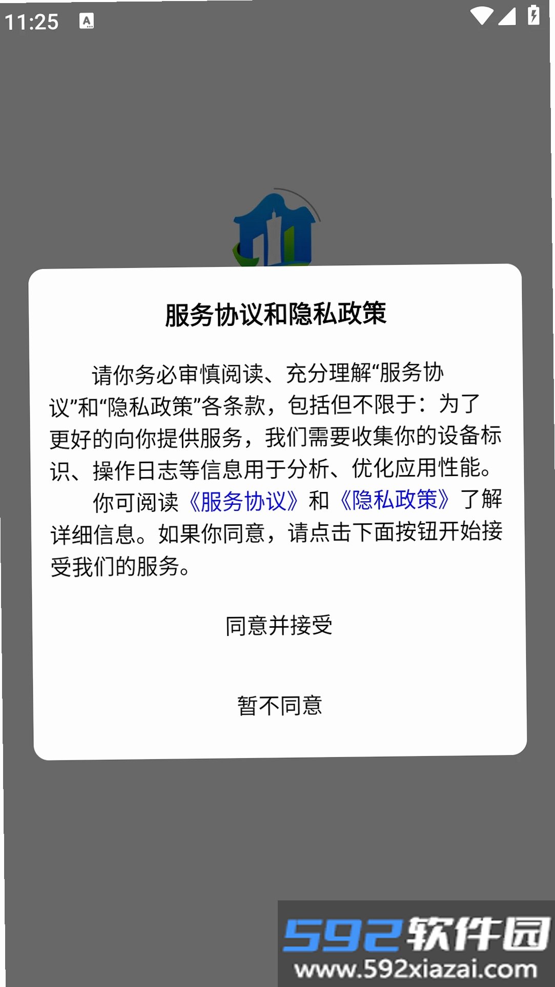 增源资管