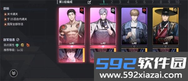 零始之门
