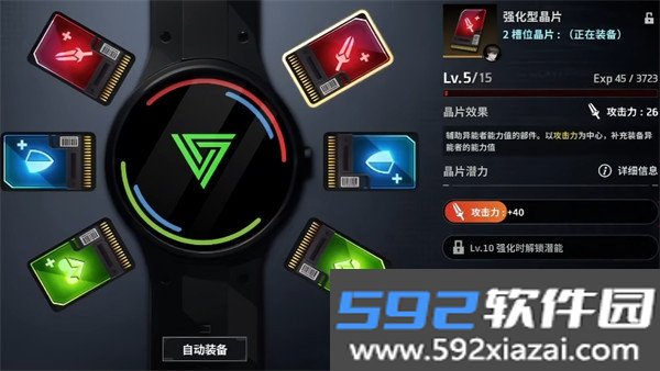 零始之门最新版安卓官方版完整版1.6.1 国际服截图1
