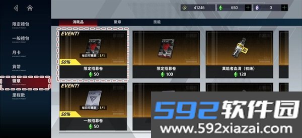零始之门最新版安卓官方版完整版1.6.1 国际服截图9