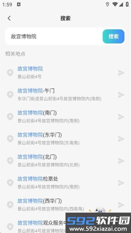 天网5g卫星地图app官方下载最新版本截图3