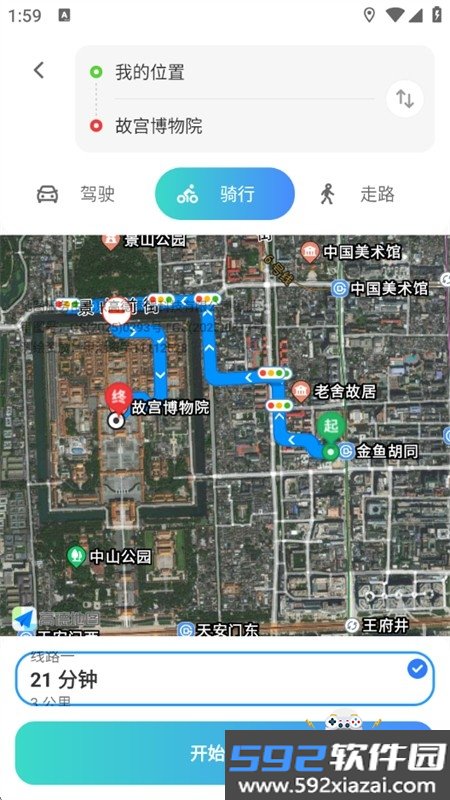 天网5g卫星地图app官方下载最新版本截图4