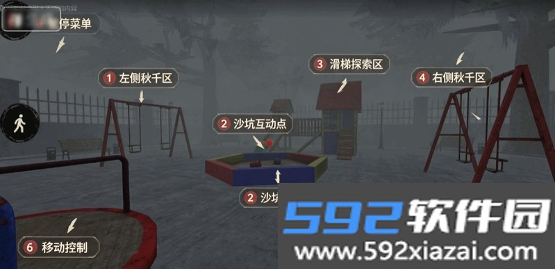 小丑恐惧症最新免费手机版截图3