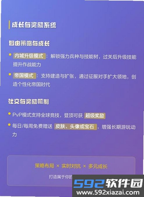 火柴人战争2020截图5