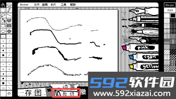 抖动画画安卓手机版截图3