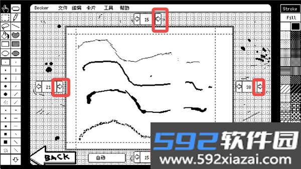 抖动画画安卓手机版截图4