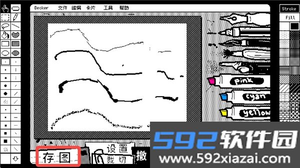 抖动画画安卓手机版截图5