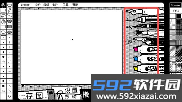 抖动画画安卓手机版截图7