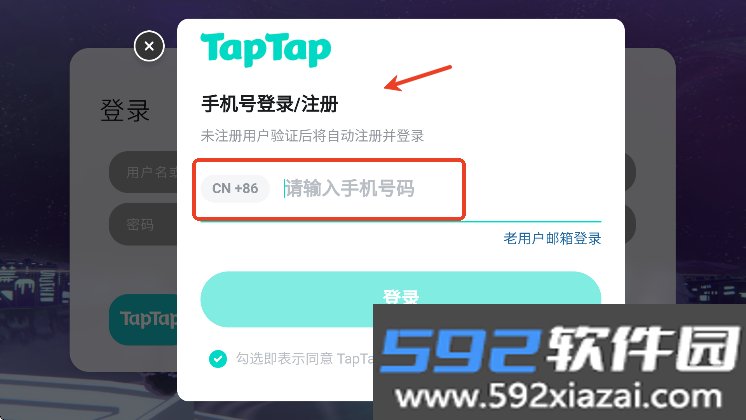 Schiphalast游戏官方版下载截图1