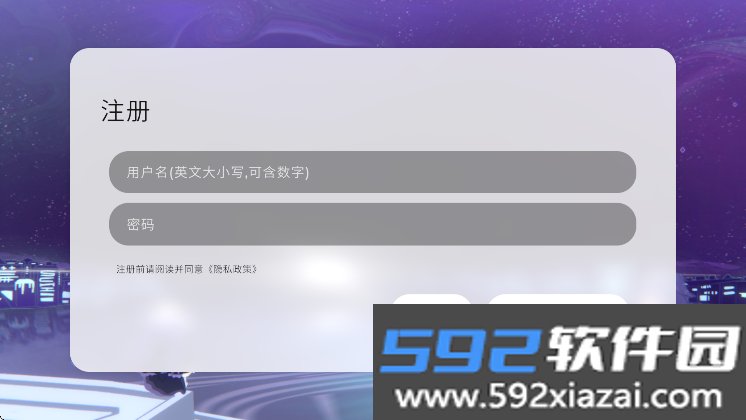 Schiphalast游戏官方版下载截图3