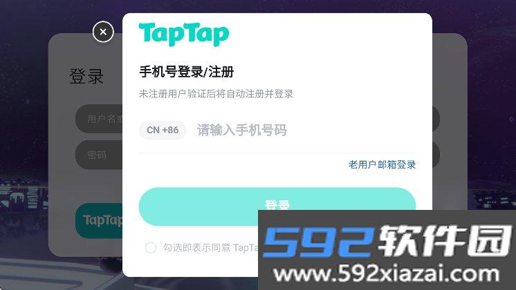 Schiphalast游戏官方版下载截图4