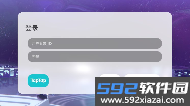Schiphalast游戏官方版下载截图5