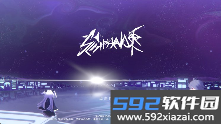 Schiphalast游戏官方版下载截图6