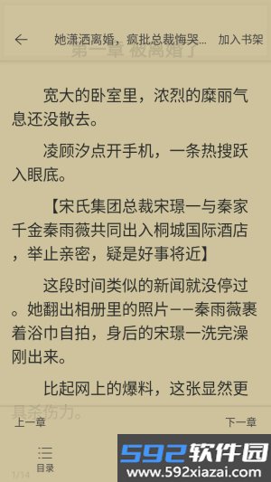 小熊悦读截图1