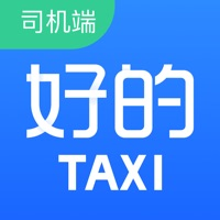 好的出租联盟app正版下载安装