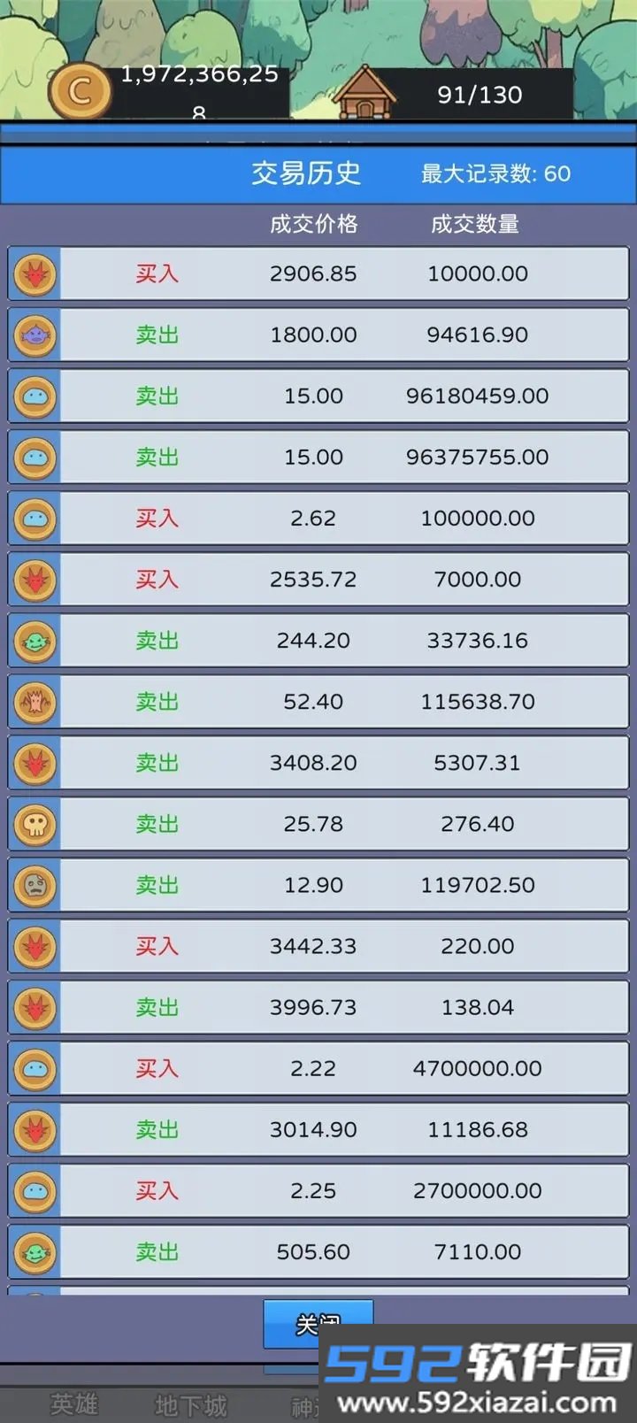 幻想世界币游戏免费手机版截图1